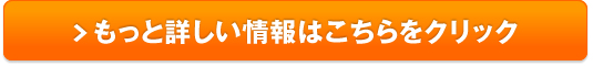 アイプリ（スマホで簡単！超高品質フォトブック）販売サイトへ